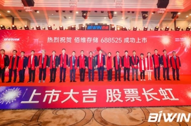 BIWIN opera en el panel tecnológico de la bolsa de Shanghái